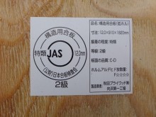 ステッカー
