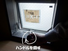 建築システム