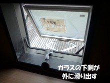 建築システム