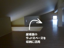 建築システム