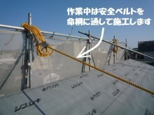 命綱