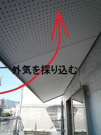 軒天