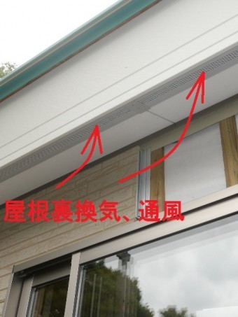 建築システム