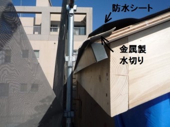 建築システム