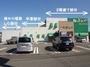 雨漏り静岡街の屋根やさん