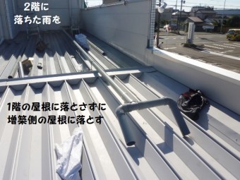 雨漏り静岡街の屋根やさん