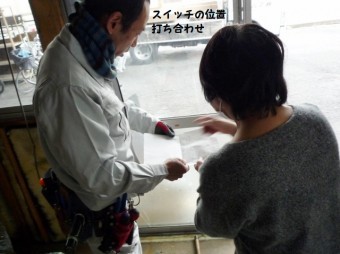 中島平屋事務所