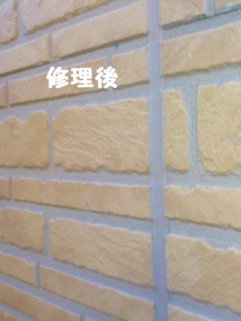 焼津塗装工事