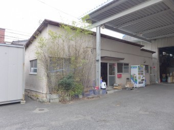 平屋事務所