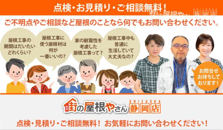 ご相談