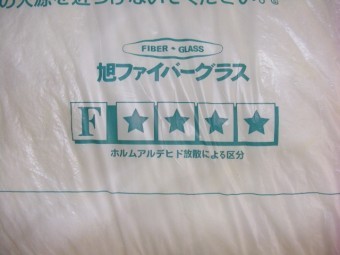 街の屋根やさん静岡店