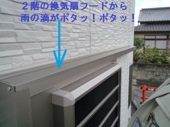 水滴音