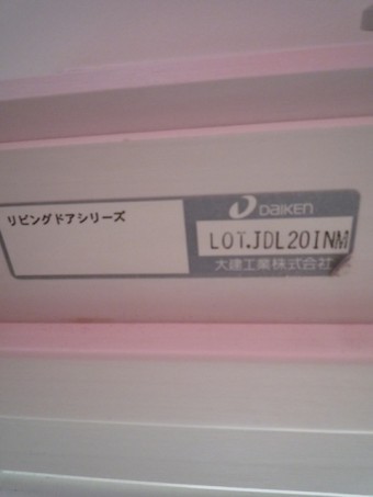 リビングドア