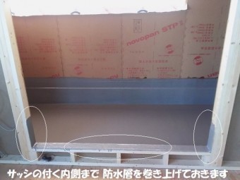 掃出し部分