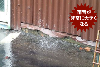 雨音が非常に大きくなる