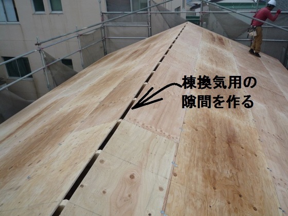 清水区長崎で行っている屋根工事の様子です