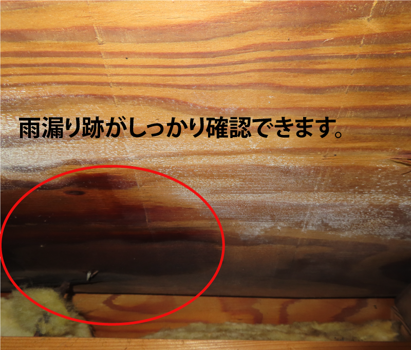 静岡市駿河区馬渕で雨漏りと屋根の劣化についてお問い合わせがありました。