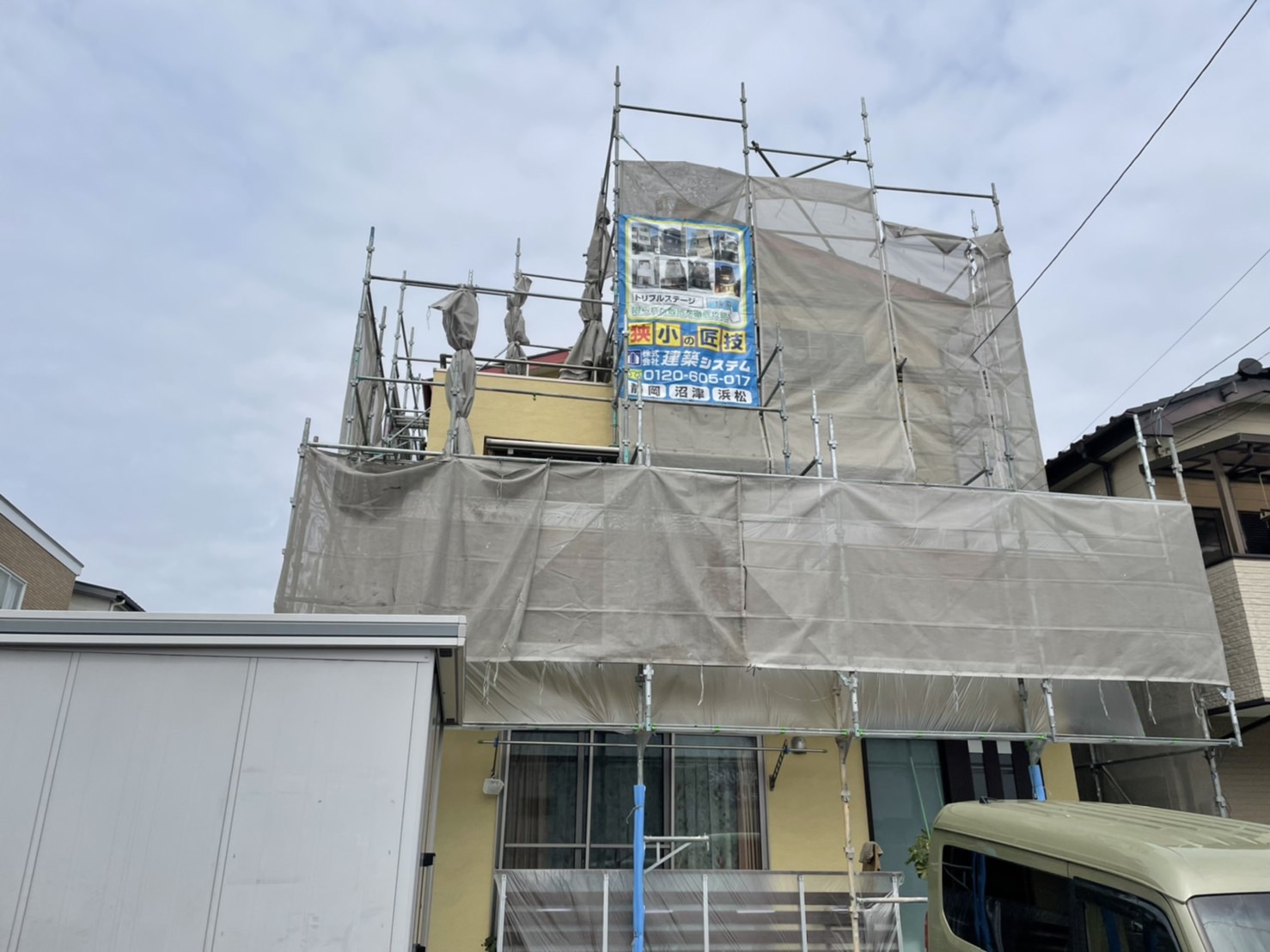 静岡市駿河区登呂、外壁塗り替え工事